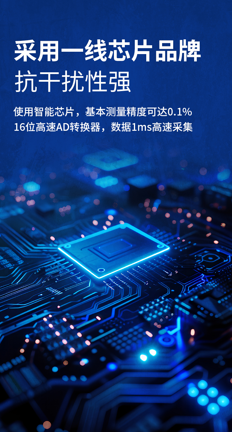 威格新品-VG5500系列水泵特性測控儀 廠家直銷 質量保障插圖2