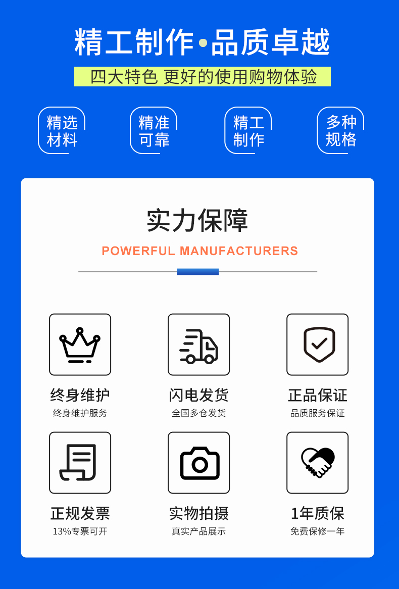 威格新品-VG5500系列水泵特性測控儀 廠家直銷 質量保障插圖17