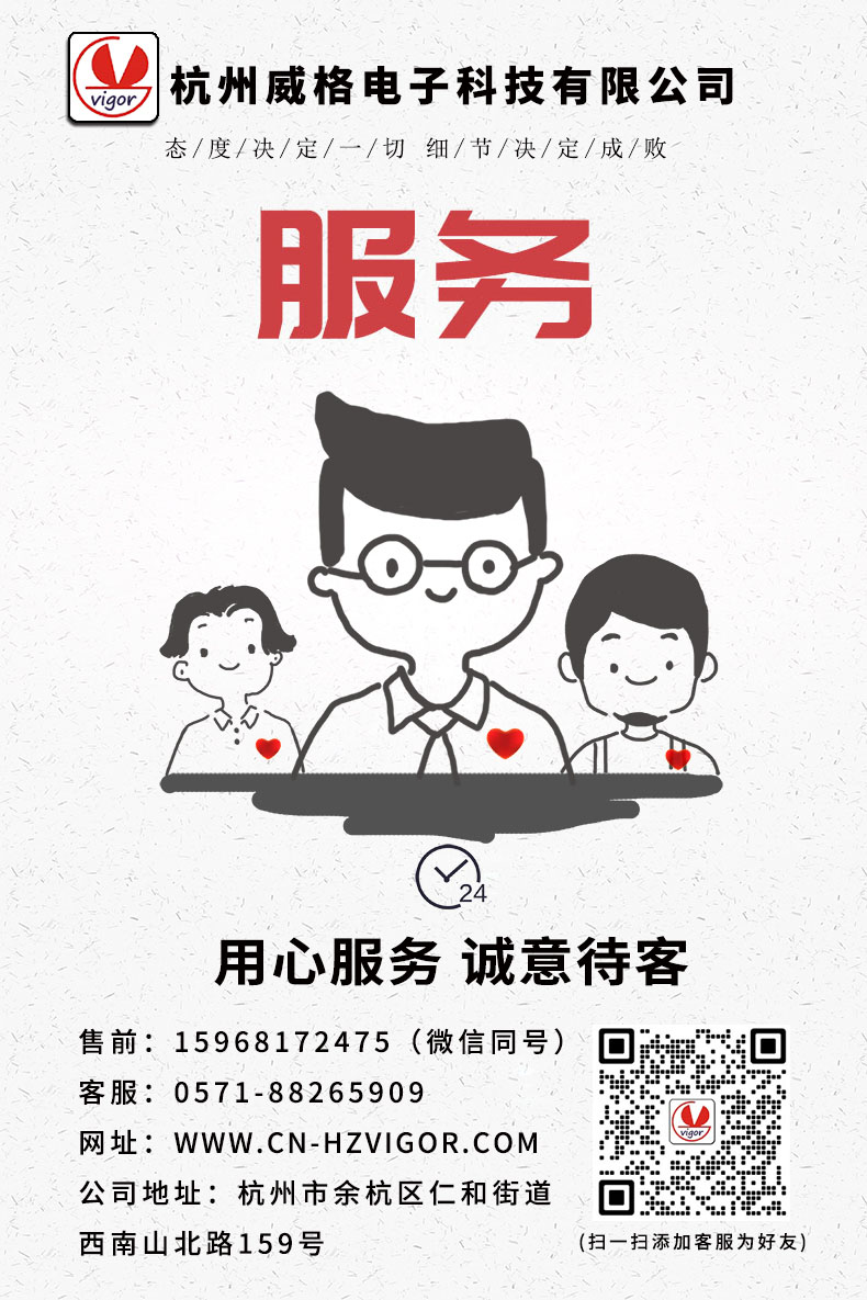 威格永磁同步電機測功機綜合性能出廠測試系統 型式試驗臺臺架插圖25