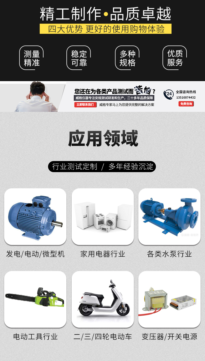 威格電動二三輪車摩托車底盤測功機及整車綜合性能出廠測試系統 整車振動耐久試驗臺插圖7