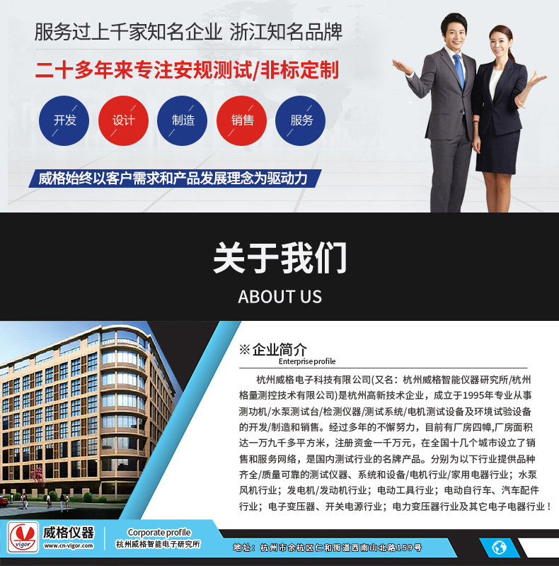 威格FZ-310單/三相發電機負載柜 廠家直銷 品質保障插圖8