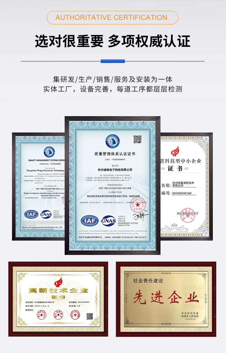 威格中置電機綜合性能測試系統 出廠性能耐久可靠性測試臺插圖7