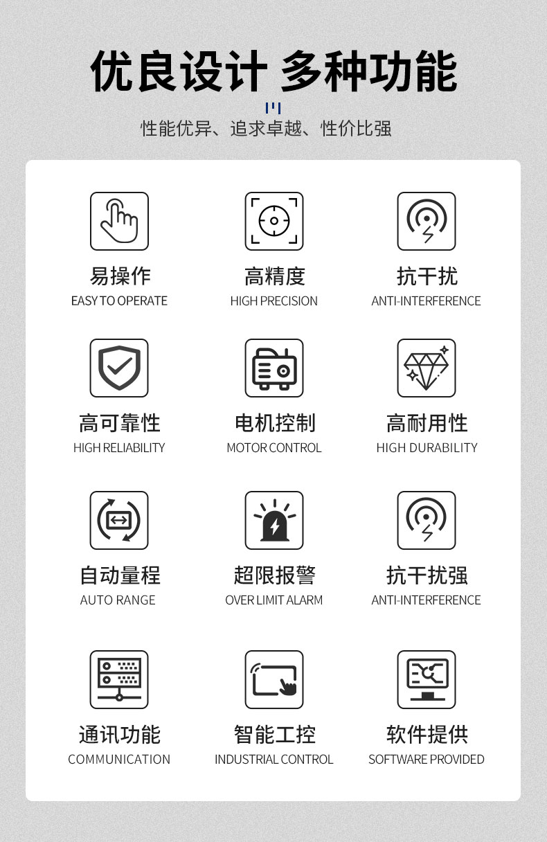 威格洗滌排水泵可靠性設(shè)備綜合測試系統(tǒng)插圖2