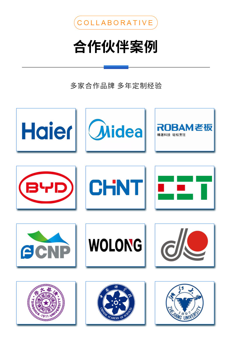威格永磁同步電機測功機綜合性能出廠測試系統 型式試驗臺臺架插圖12