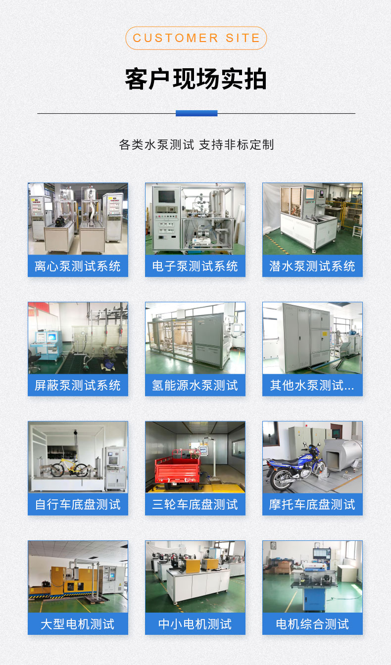 威格新能源汽車水環真空泵自動化裝夾綜合性能試驗臺插圖11