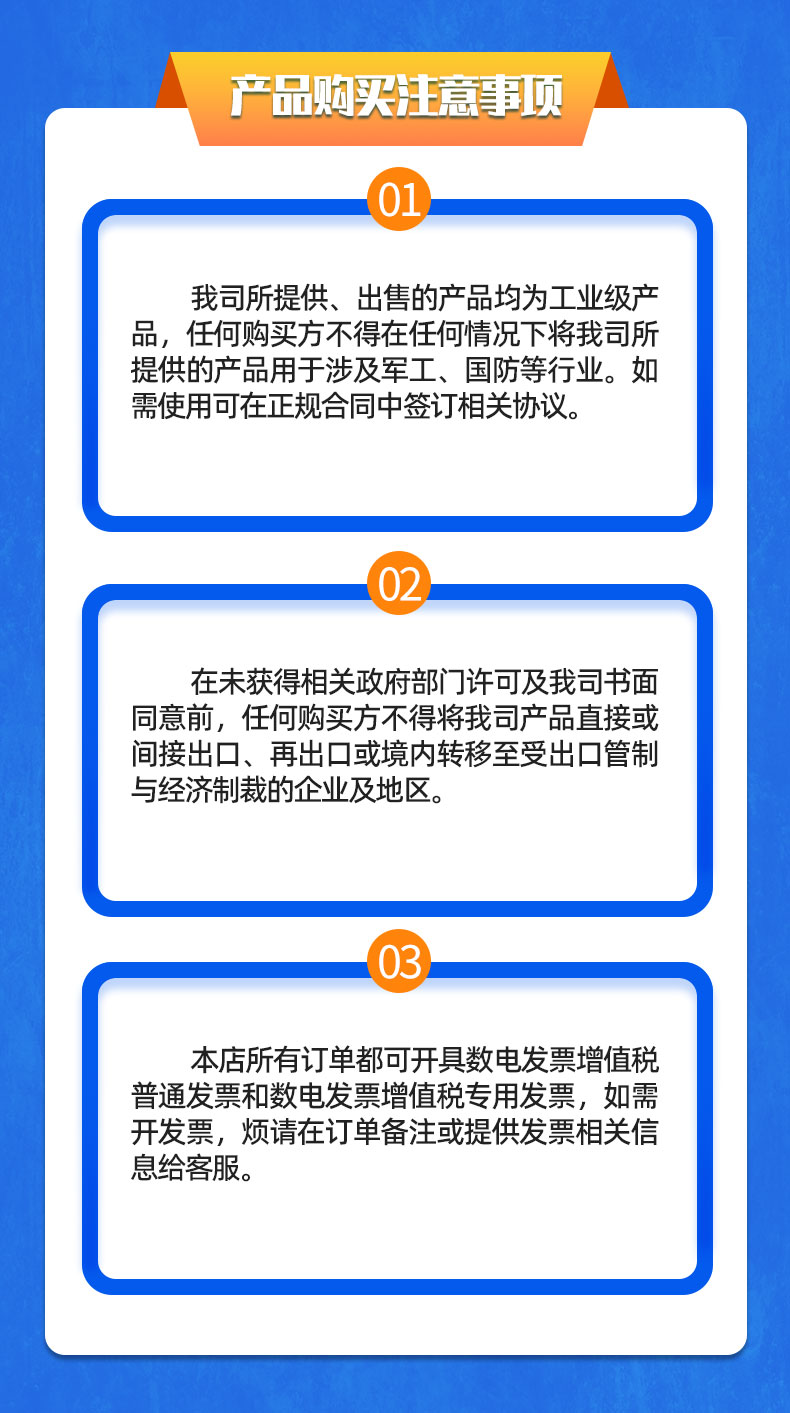 威格礦用防爆電機性能測試臺架 異步電機綜合測試系統插圖22 威格礦用防爆電機性能測試臺架 異步電機綜合測試系統插圖22